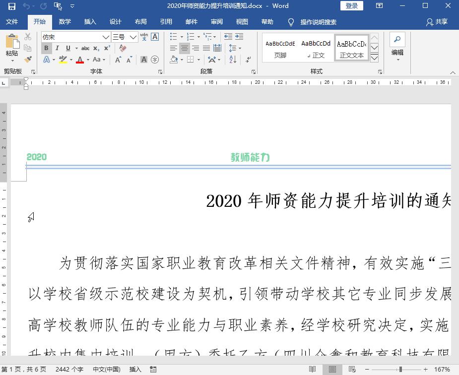 保存文档的方式有哪些,保存文档怎么弄