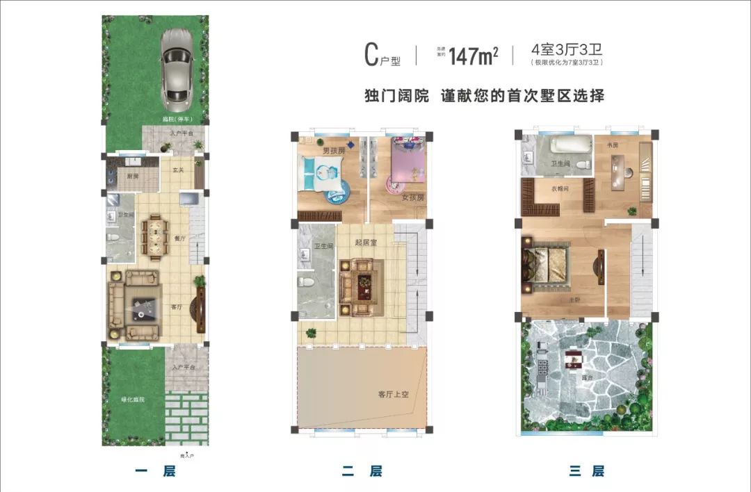 光谷别墅跌价原因有哪些,武汉光谷即将入市的别墅项目