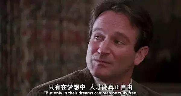 死亡诗社风格,死亡诗社致力于汲取生命精髓