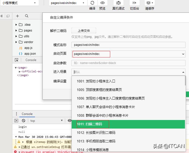 怎么关注公众号的步骤,小程序怎么通过关注公众号推送