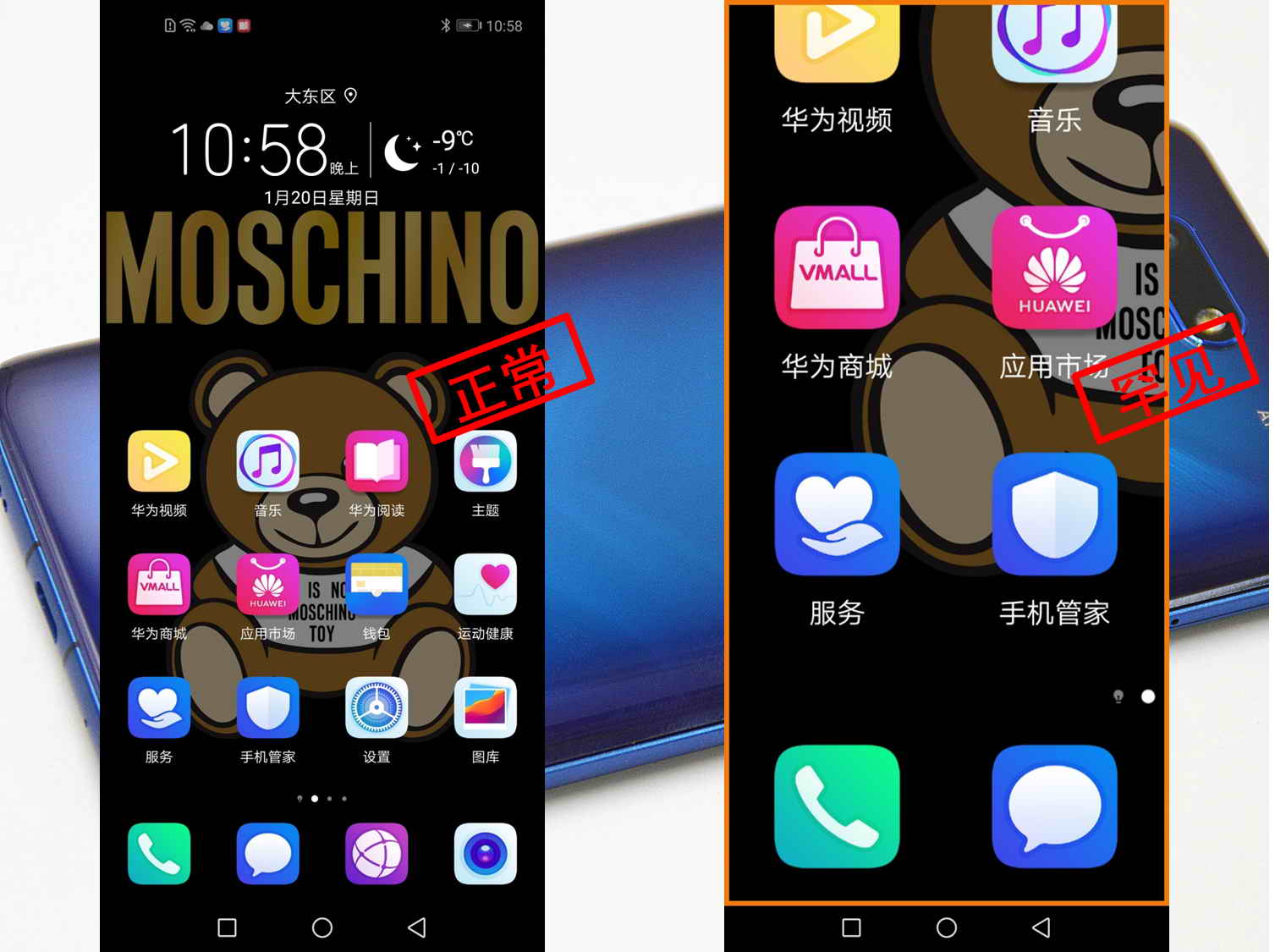 荣耀v20深度评测全面解析,荣耀v20上手体验悉数优缺点