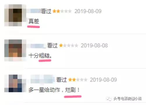 冯德伦电影豆瓣,冯德伦被吐槽