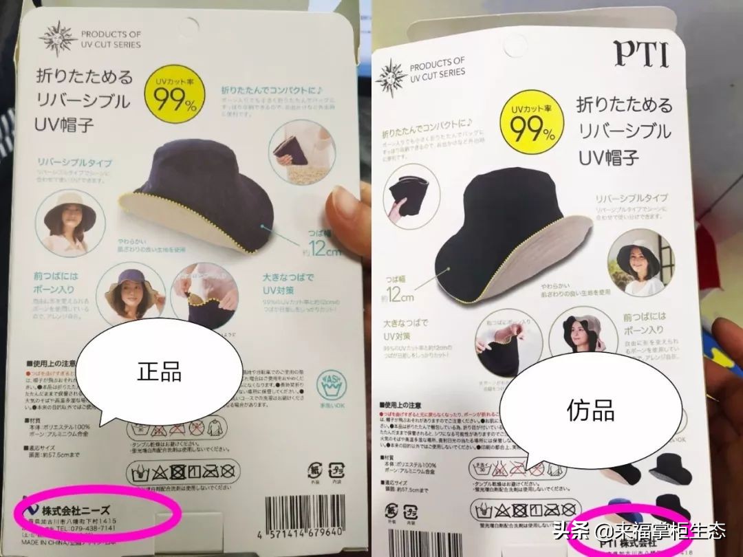 uv高倍防晒帽,可折叠遮阳帽uv防晒帽