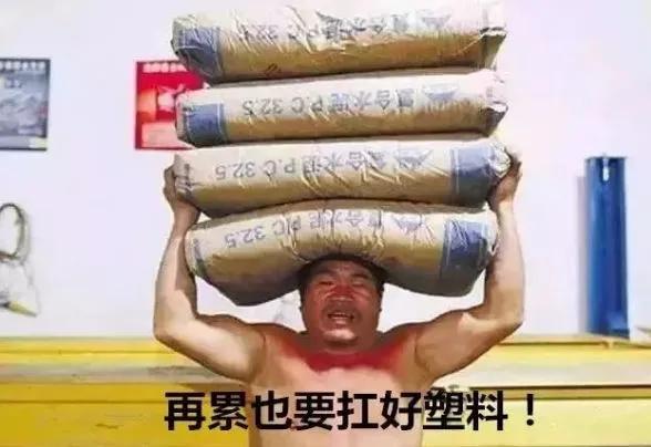 卖塑料原材料挣钱吗,卖一吨塑料能赚多少钱
