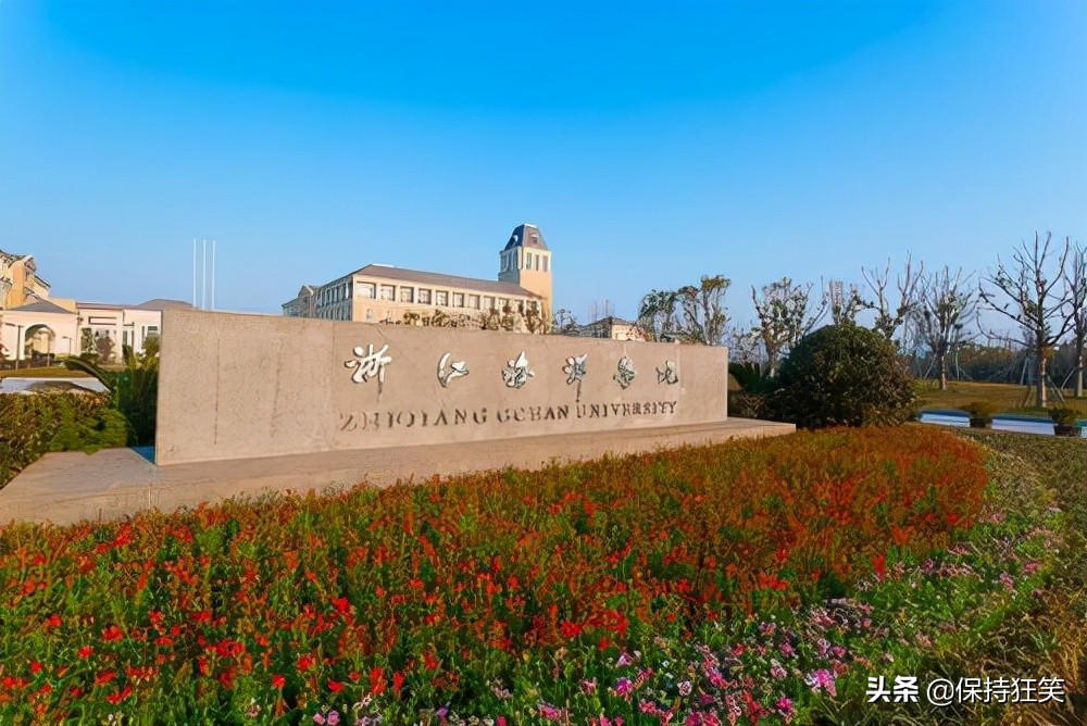 浙江省10所实力最强的大学排名,浙江省综合实力最强的10所大学