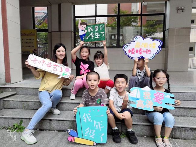 学段衔接研究思路,聚焦科学幼小衔接培训