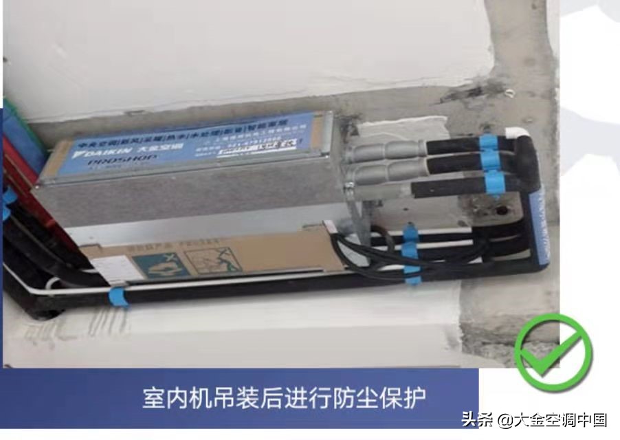 海信中央空调安装注意事项,办公楼安装中央空调的注意事项