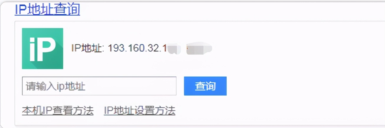 记录网盾服务器被黑过程的排查和思考：续集