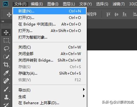 学习ps先学什么,学习ps前期后期软件怎么弄