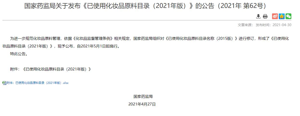 日本和韩国哪个国家洗发水好,日本熊野无硅油马油洗发水怎么样