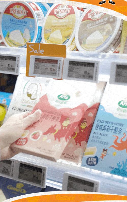 踏入「宝藏超市」，一键解锁魔都最IN年货指南