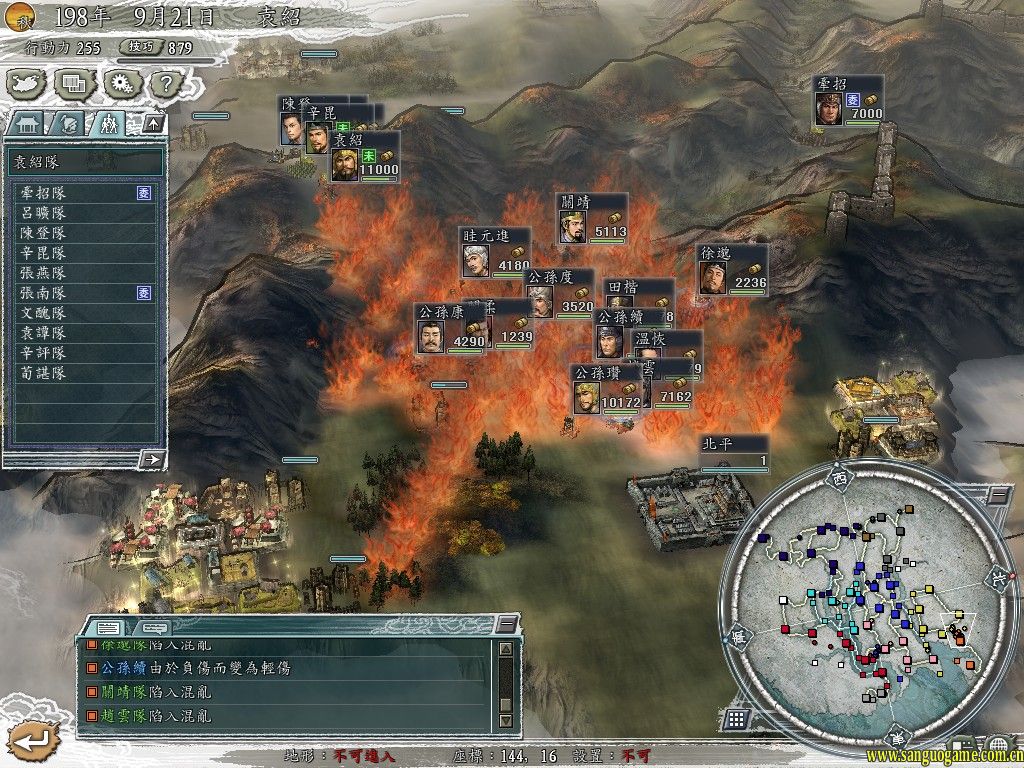 三国志11如何练兵种特性,三国志11兵种适性怎么快速提升