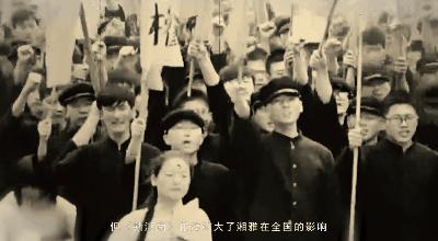 【闪闪红心】湘雅往事——潮宗街56号