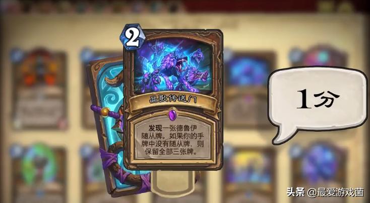 炉石传说王师傅翻车,炉石传说王师傅新卡点评录像