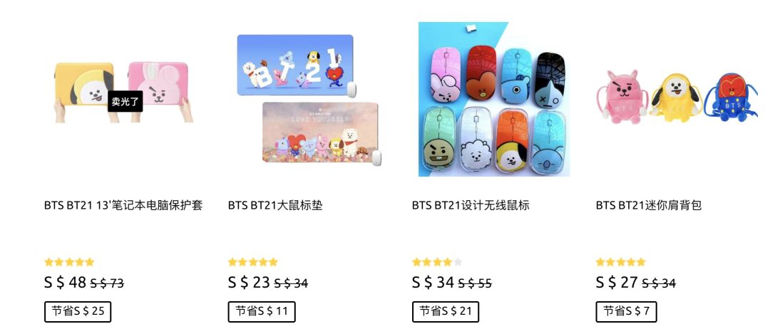 CD、T恤、帽子不值钱？起底34.8亿美元的音乐周边生意