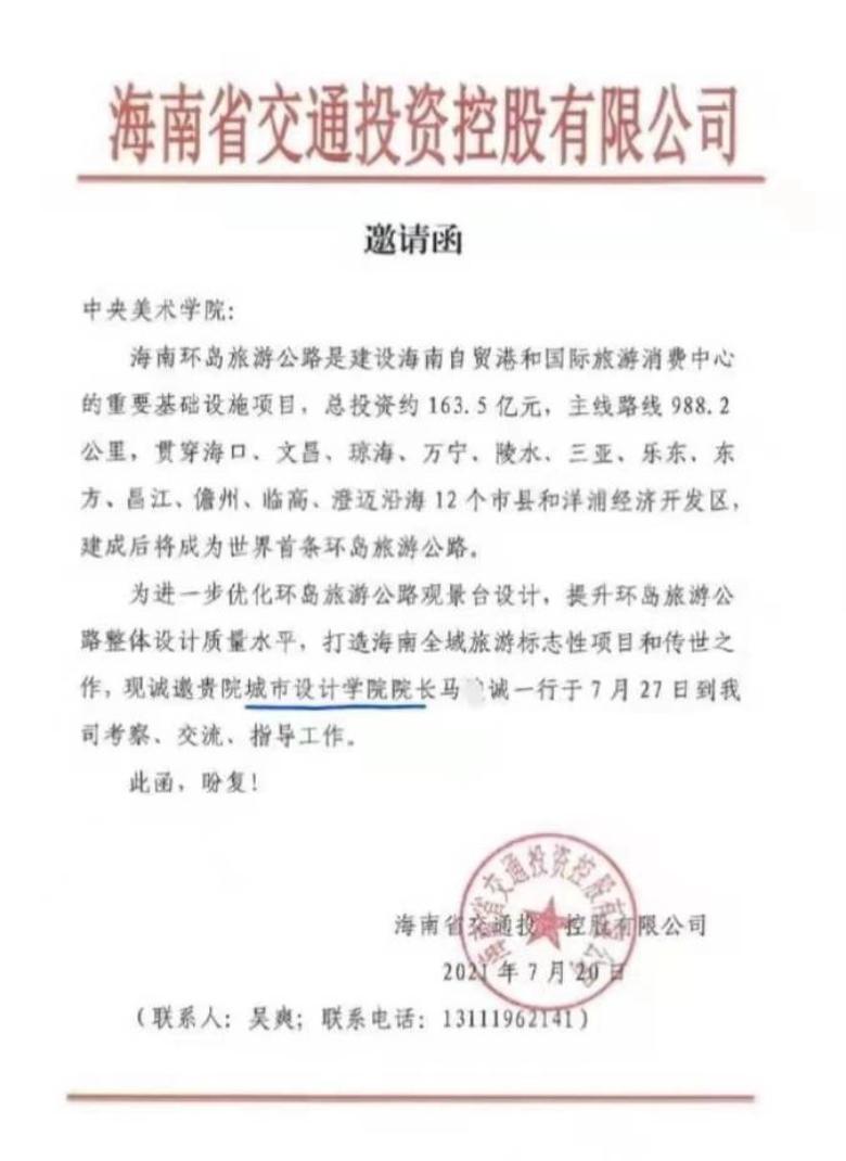 武汉确诊海王被骂上热搜，而真相被揭开后，我却感到深深的后怕