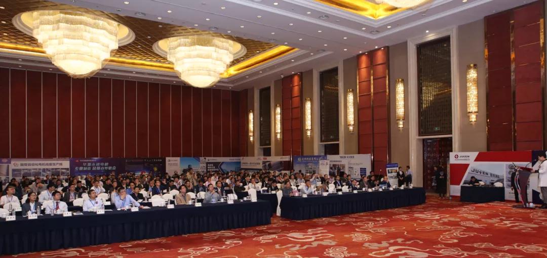 助力企业数字化转型高峰论坛,数字化转型驱动力高峰论坛