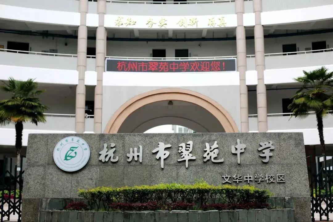 西湖区重点小学学区房,为什么西湖区学区好