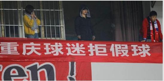 世界足坛假球事件,国内足球联赛假球事件