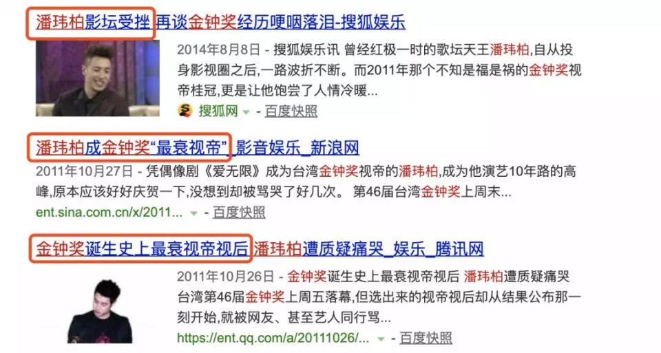 这就是tony,这就是街舞潘玮柏的歌