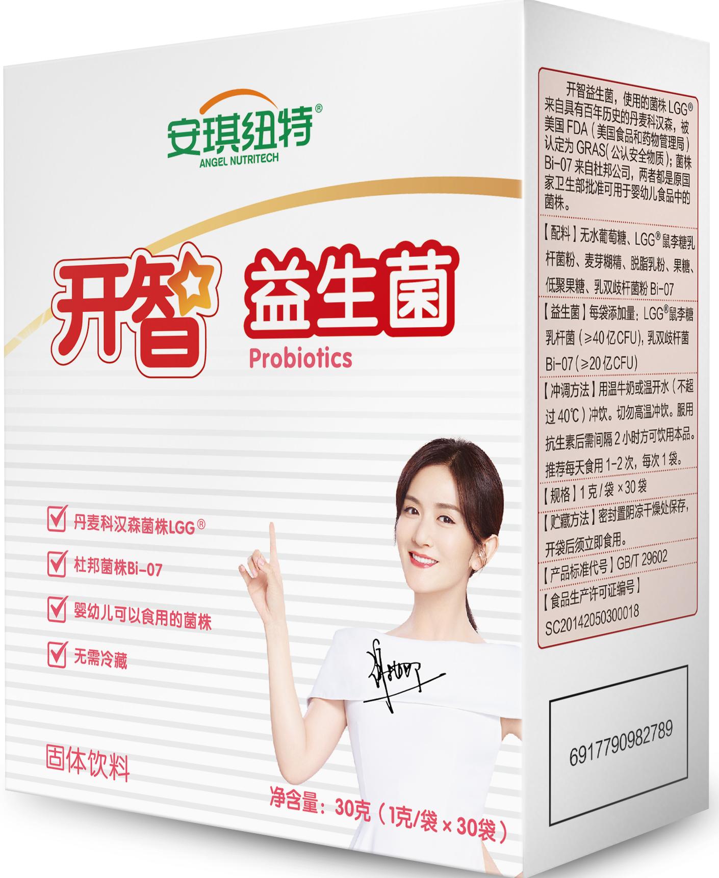 谢娜代言奶粉的牌子,谢娜代言的奶粉中国专利配方