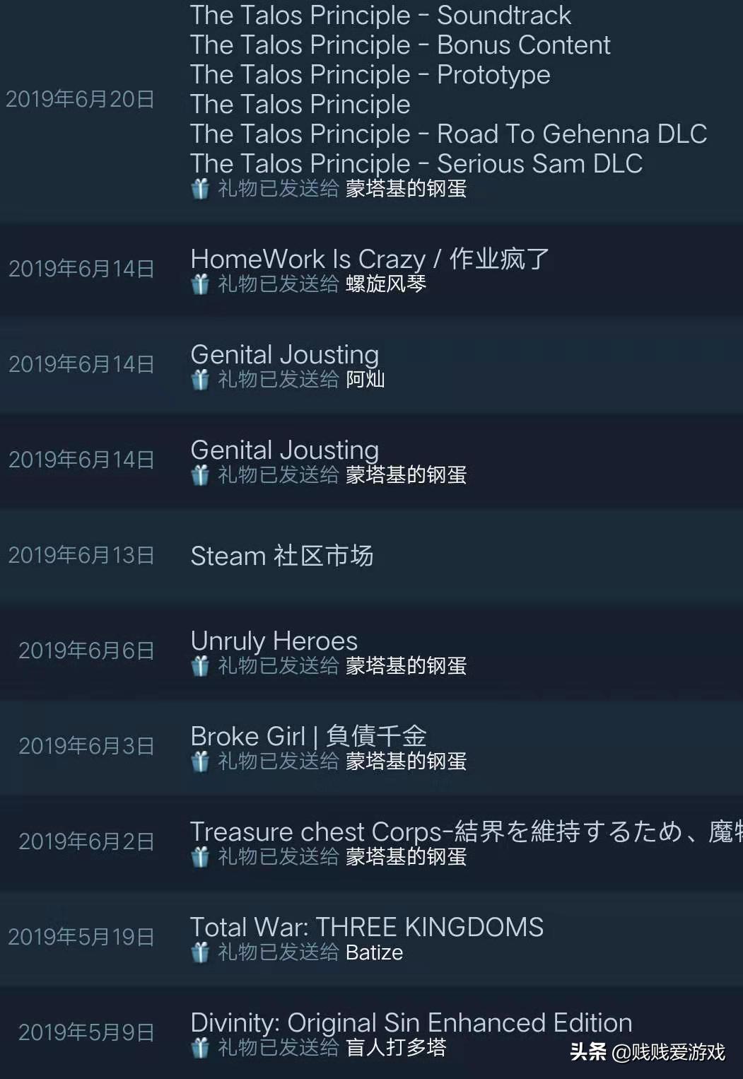 steam免费游戏赠送时间表,steam代购的游戏会被收回么