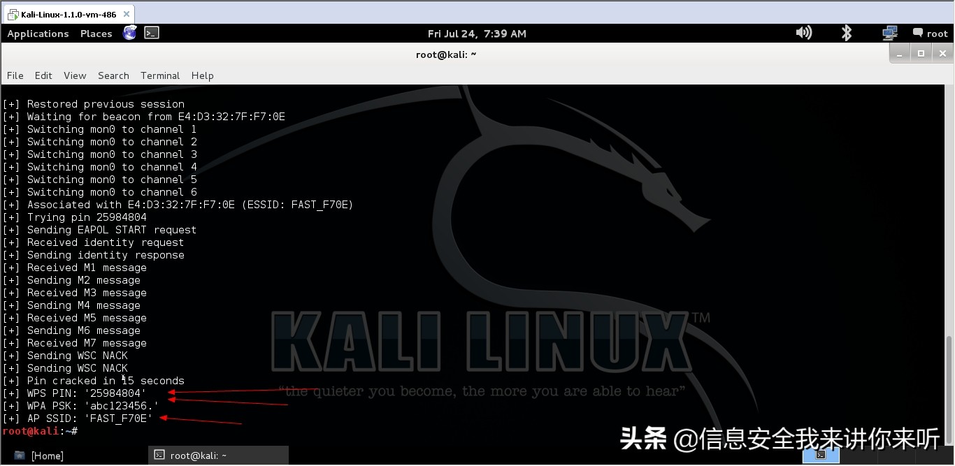 怎么有效的防止别人蹭网,有人蹭网如何不让别人蹭网