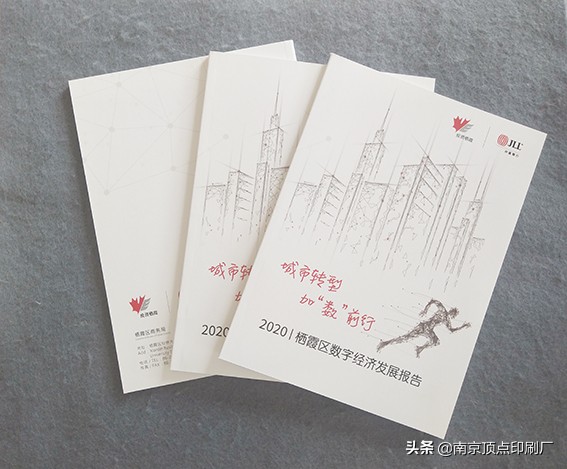 画册设计如何提升设计感,画册设计如何做才能呈现最好效果