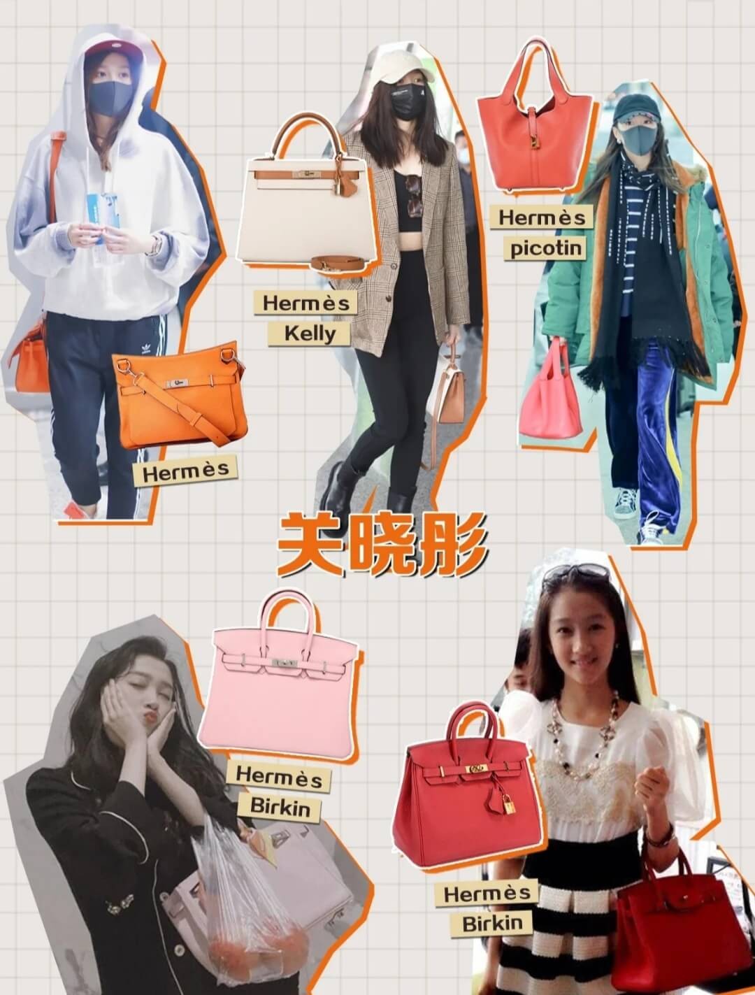 哪个90后明星爱马仕最多,爱马仕90后女明星