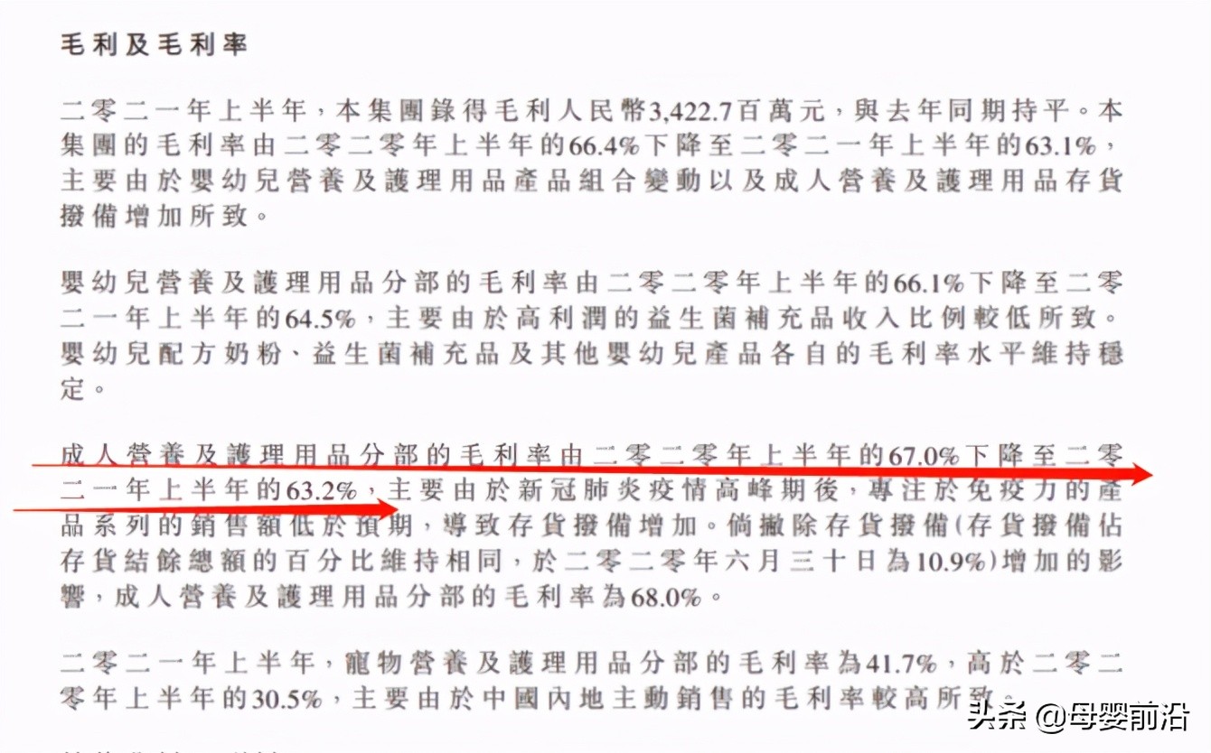 益生菌为什么突然降价,益生菌销售现状