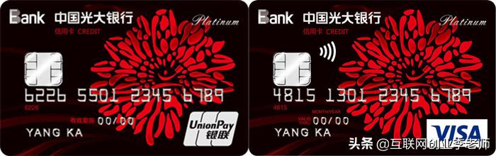 光大信用卡属于几类卡,光大信用卡推荐什么卡种