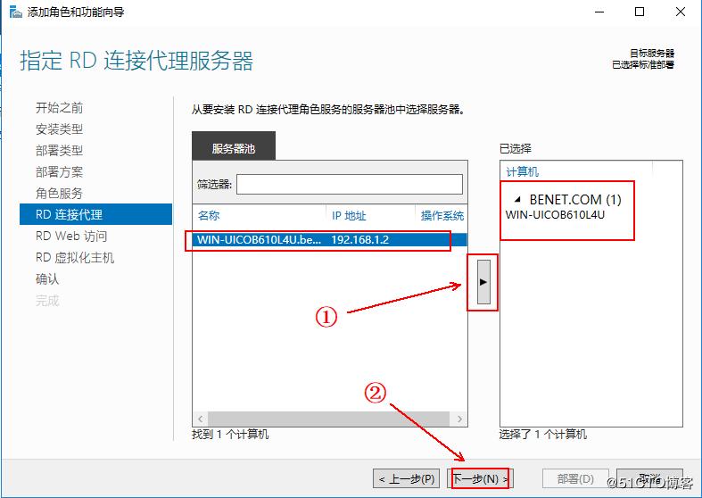 windows10安装hyper-v虚拟化,hyper-v部署私有云