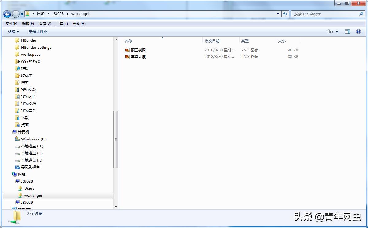 两台电脑用一根网线连接ping不通,两台电脑如何用一根网线传输