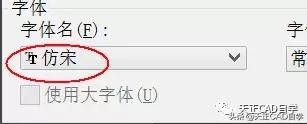 cad字体是乱码如何改正过来,cad对话框字体乱码怎么解决