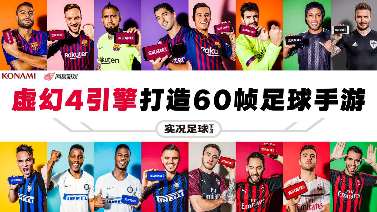 ps4实况2021手柄最实用技巧,新版实况手游究竟如何三换一呀