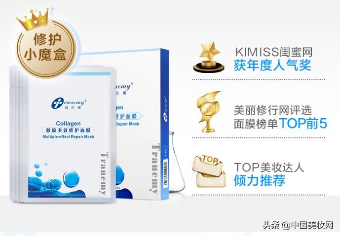 交易增长180656.67%!这些神奇的面膜,正在掏空消费者的钱包