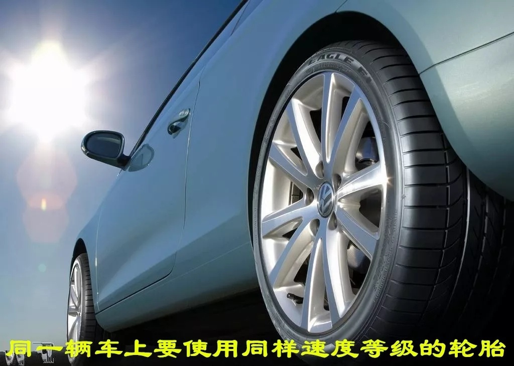 什么是轮胎速度级别对照表,轮胎载重指数什么意思