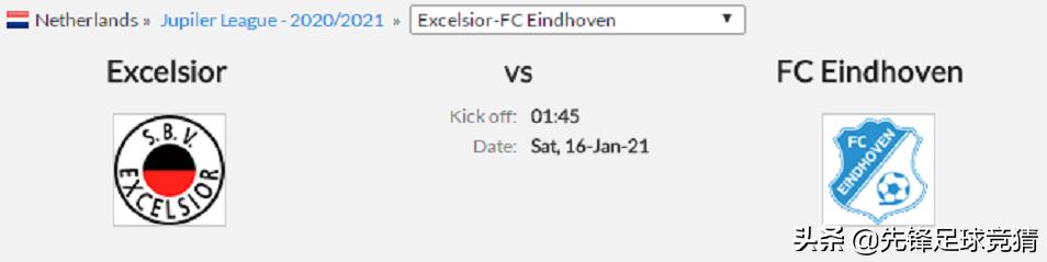 荷乙多德勒支vs埃因霍温,荷乙阿尔青年vs埃因霍温青年直播