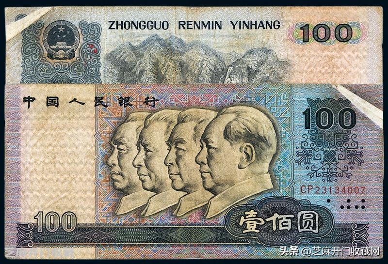 1980年100元纸币艺术收藏价值高,1980年2角纸币100张连号值多少钱