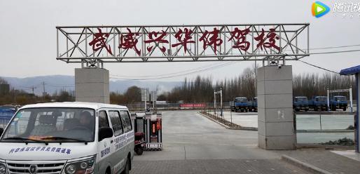 评选全国十大优秀驾校,优秀品牌驾校排名