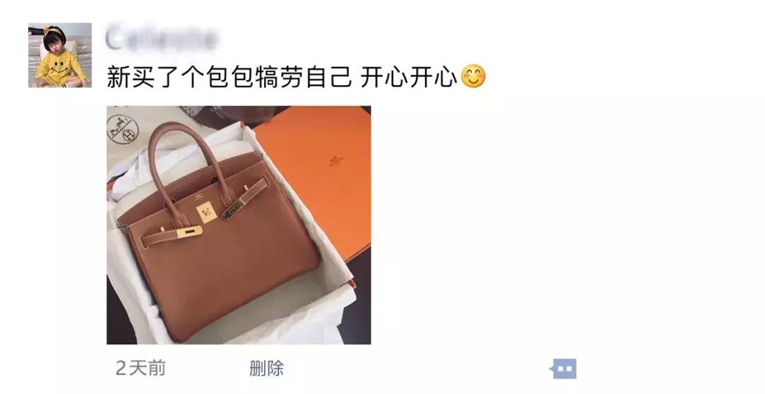 “月薪3000，背的是爱马仕，用的是lamer”