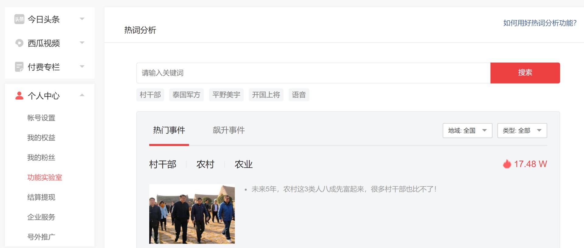 零基础的人如何30天逆袭,0基础小白6步就能逆袭变美