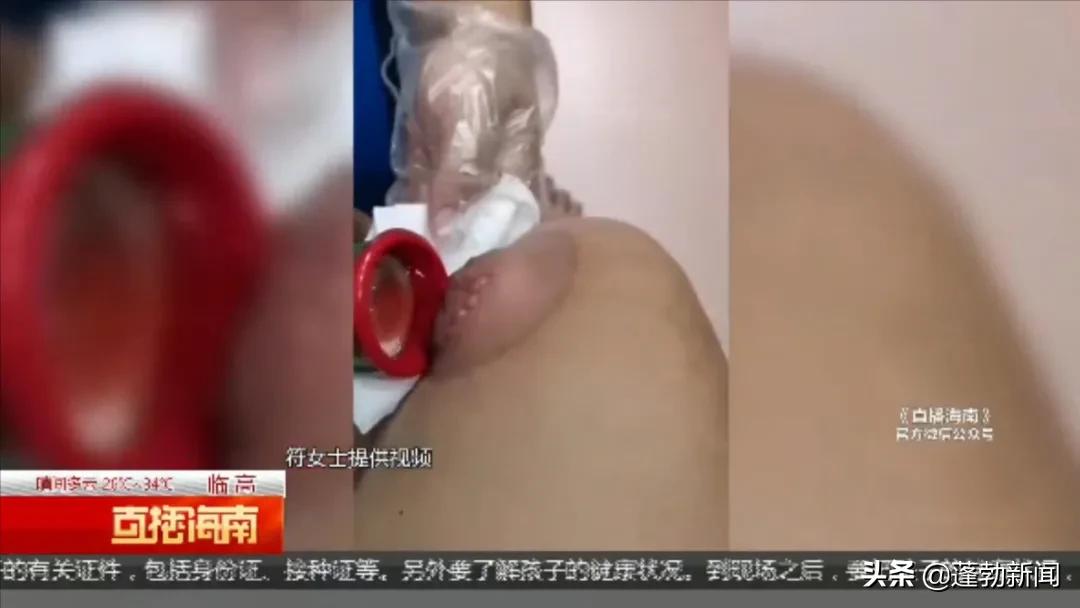 临高理疗店,临高县养生馆