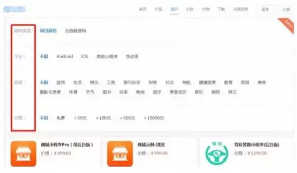 全网赚钱项目分享,网赚项目引流获客
