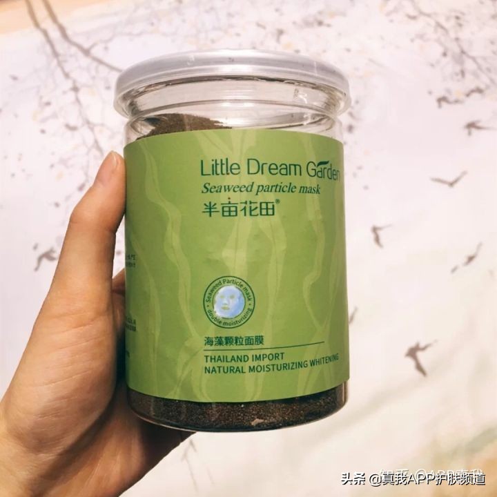 海藻泥膜老国货,国货老牌子海藻面膜