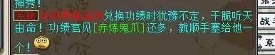 大话西游2狐小妖1350万亲密,大话西游2杀妖奖励攻略