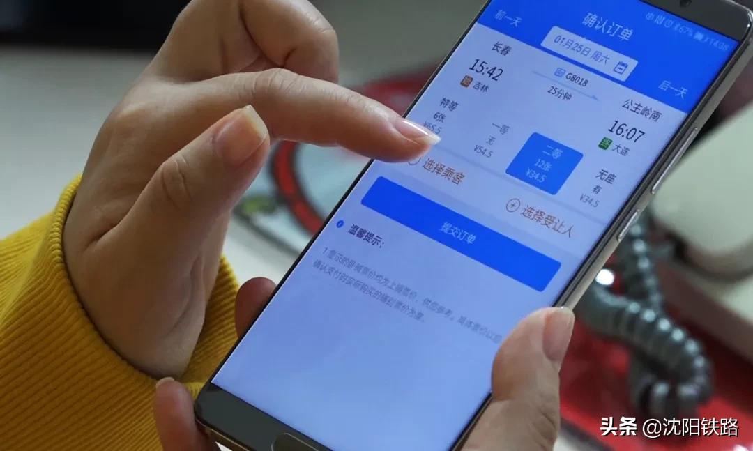 电子客票不会用？宋小丫来教您，包教包会