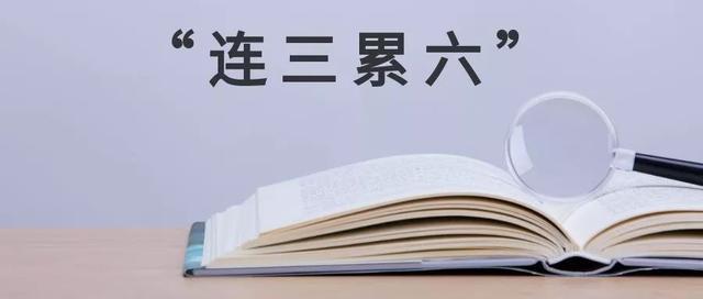 新版征信有三个影响贷款,征信影响贷款哪里可以更新及消除