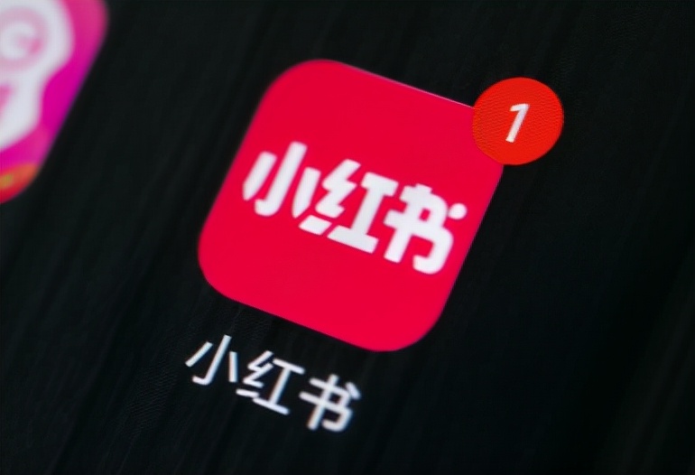 小红书违规处理流程,小红书违规解决方法