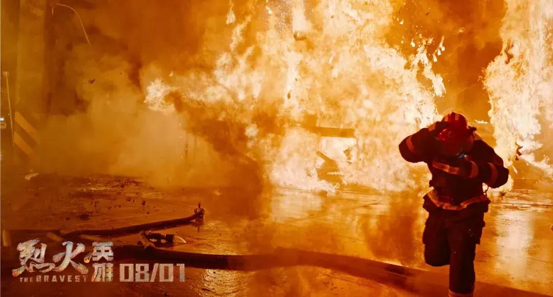 烈火英雄真实故事,烈火英雄背后的故事